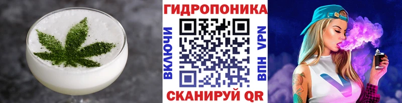 Cannafood конопля  Купить  Белебей 