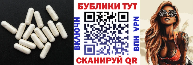 Купить  Белебей  Экстази круглые 