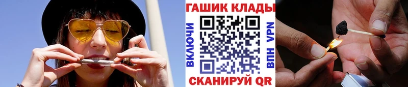 ГАШ Premium  Купить где  Белебей 