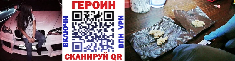Купить где  Белебей  ГЕРОИН гречка 