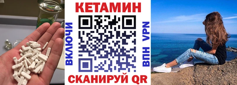 КЕТАМИН ketamine  Купить где  Белебей 