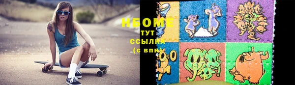 первитин Инсар