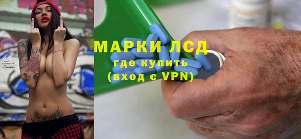 ALPHA-PVP Инта