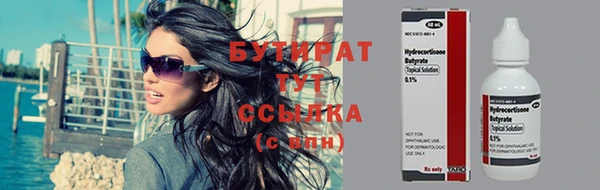 первитин Инсар