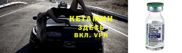 первитин Инсар