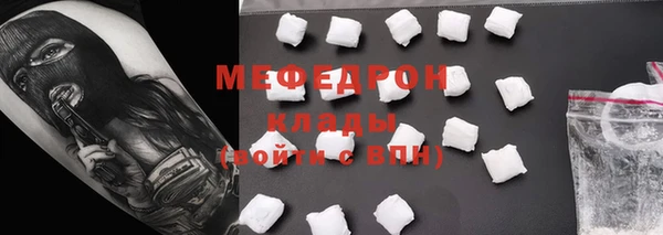 соль ск Каменск-Шахтинский