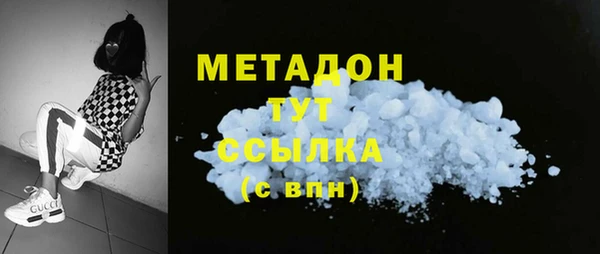 ALPHA-PVP Инта