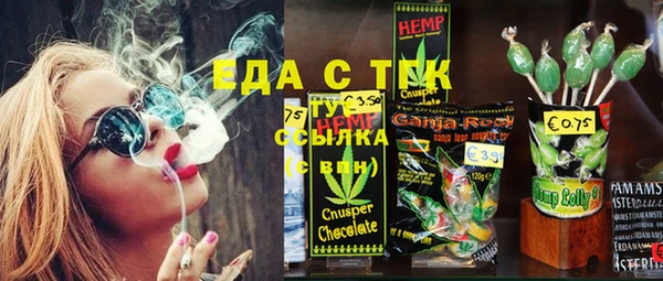 первитин Инсар
