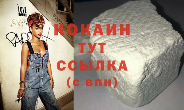 первитин Инсар