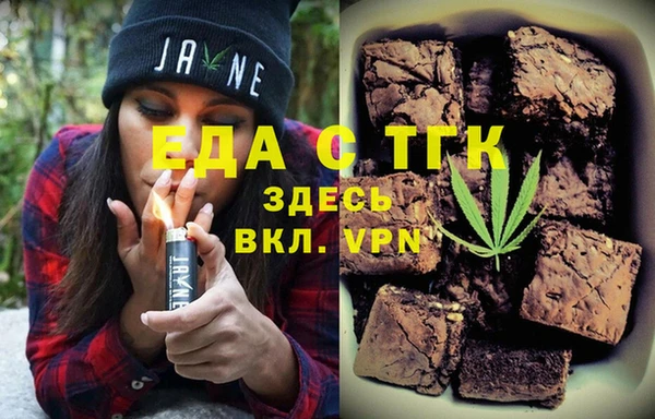 меф Пестово