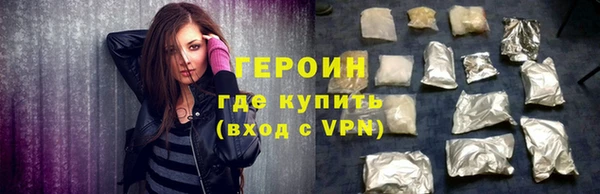 первитин Инсар