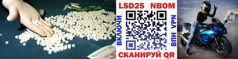 ЛСД экстази кислота  Купить закладки  Белебей 