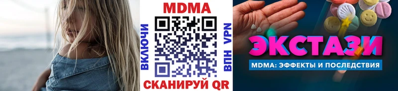 MDMA молли  Купить закладки  Белебей 