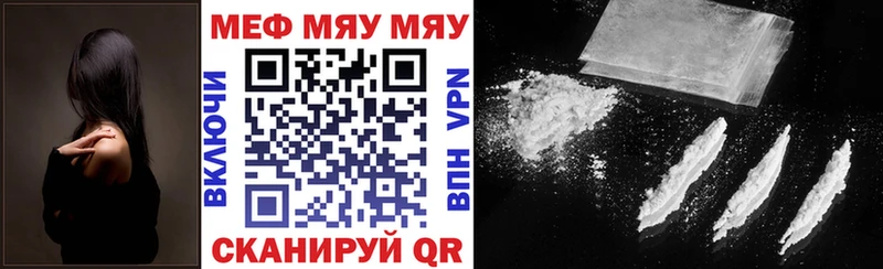 МЕФ 4 MMC  Купить закладки  Белебей 