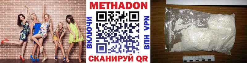 МЕТАДОН белоснежный  Купить где  Белебей 