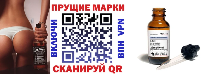 Наркотические марки 1500мкг  Купить где  Белебей 