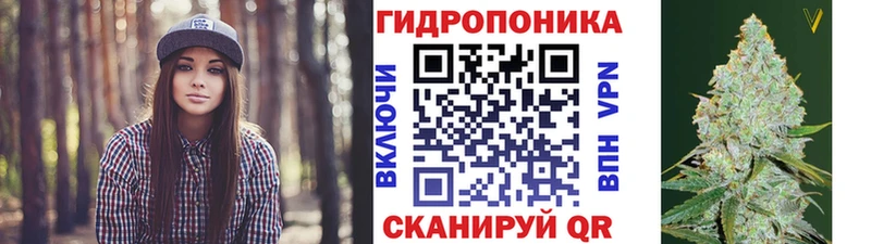 Купить где  Белебей  МАРИХУАНА VHQ 